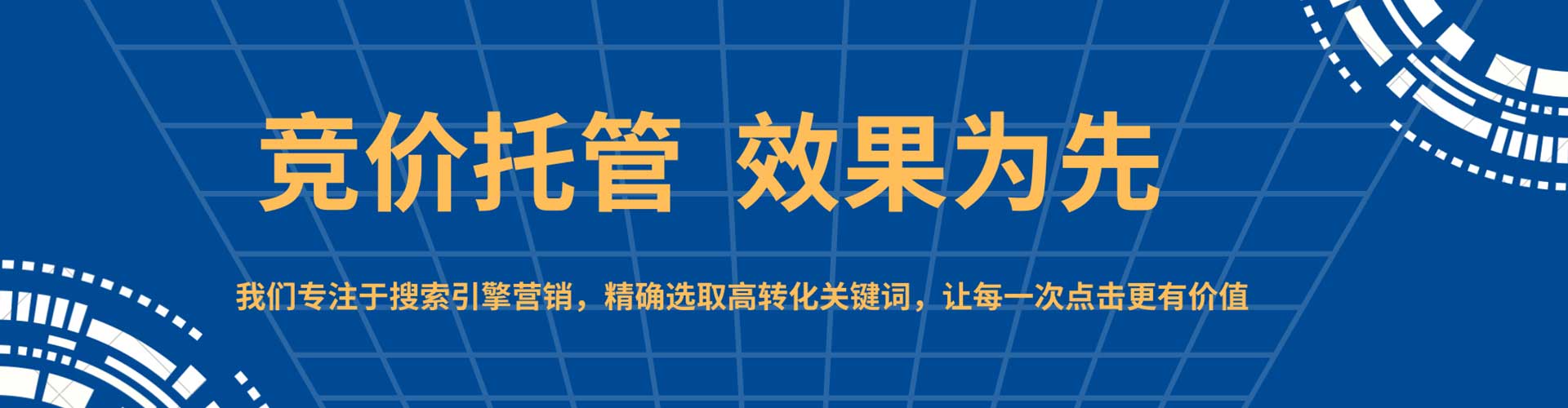 额尔古纳竞价端口开户